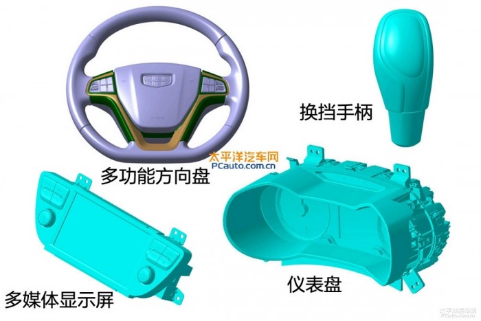 geely-_3_